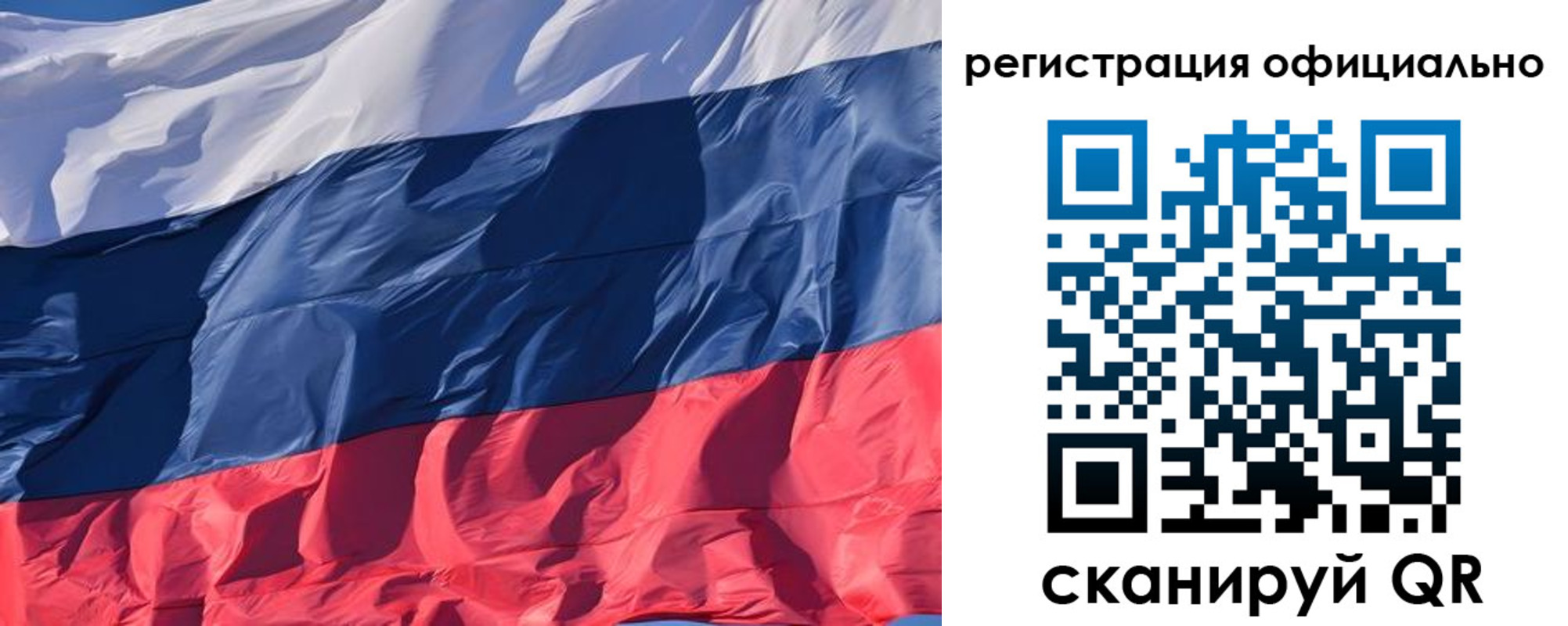 прописка ребенка в Мытищах
