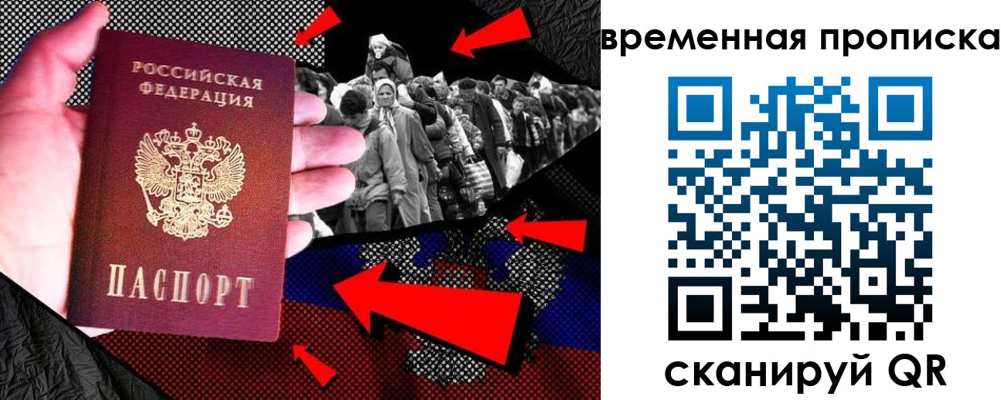 регистрация для дет. сада в Мытищах