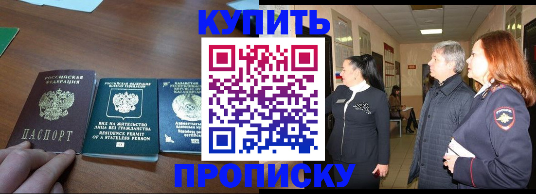 форма 3 в Мытищах