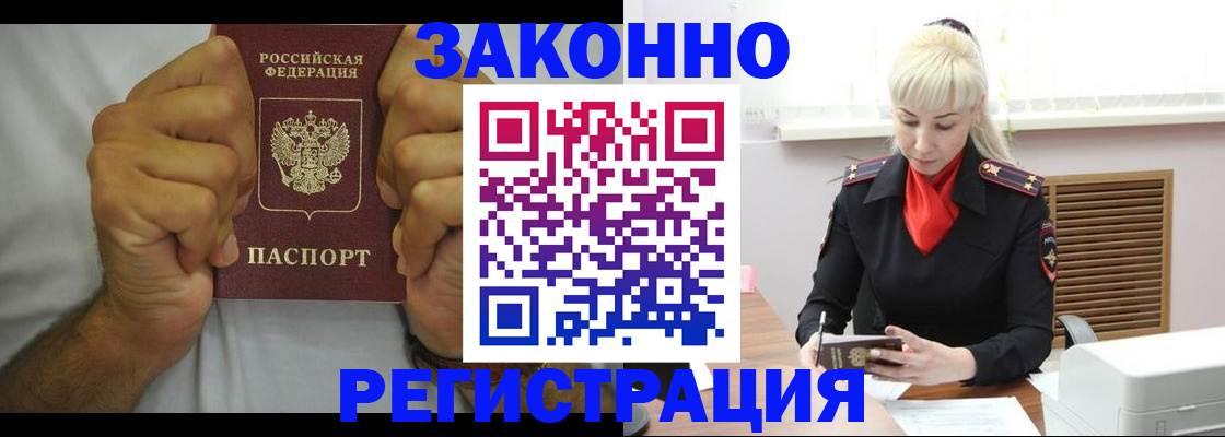 регистрация для школы в Мытищах